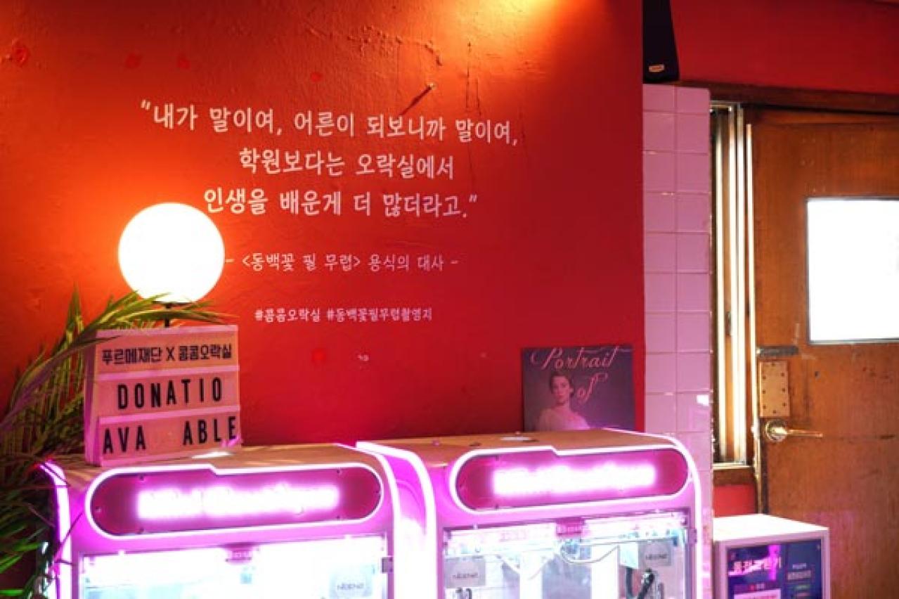 益善洞（イクソンドン）で昔ながらの街並みを楽しむ。「ウ・ヨンウ弁護士は天才肌」のロケ地や、COSのポップアップも！（画像4）