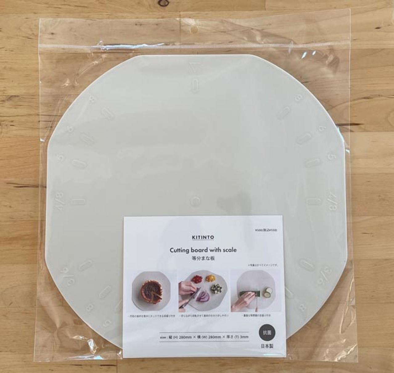 【スリコ】ホールケーキを３等分、５等分が簡単に！　目盛りつき「等分まな板」は、薄くて軽くて横幅小さめで重宝（画像2）