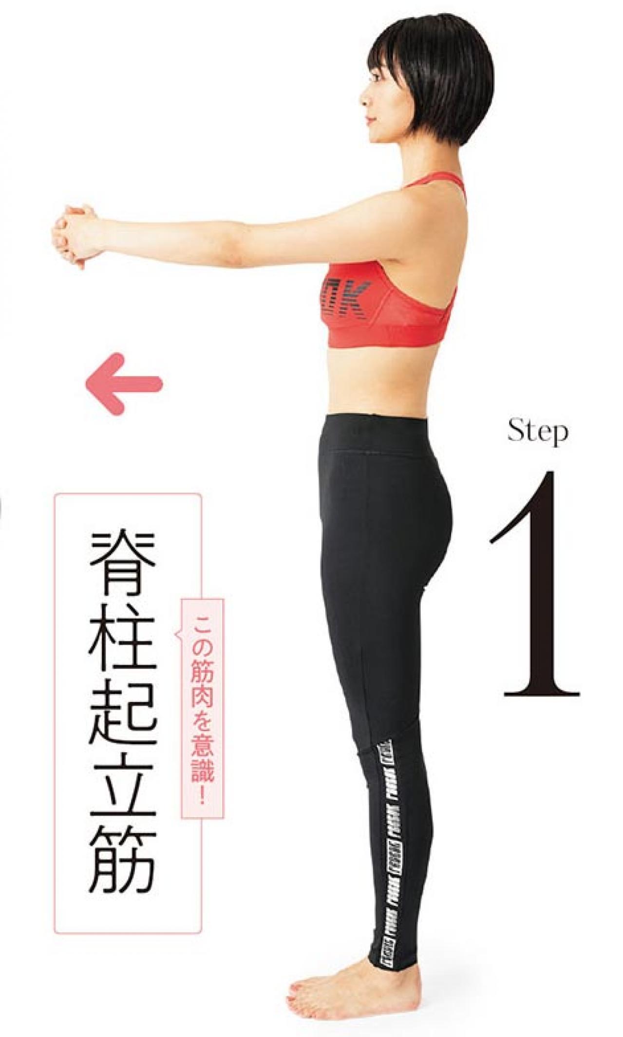 正月太り解消！背中のぜい肉と脇のハミ肉を引き締める。おうちで簡単 自重筋トレ（画像2）