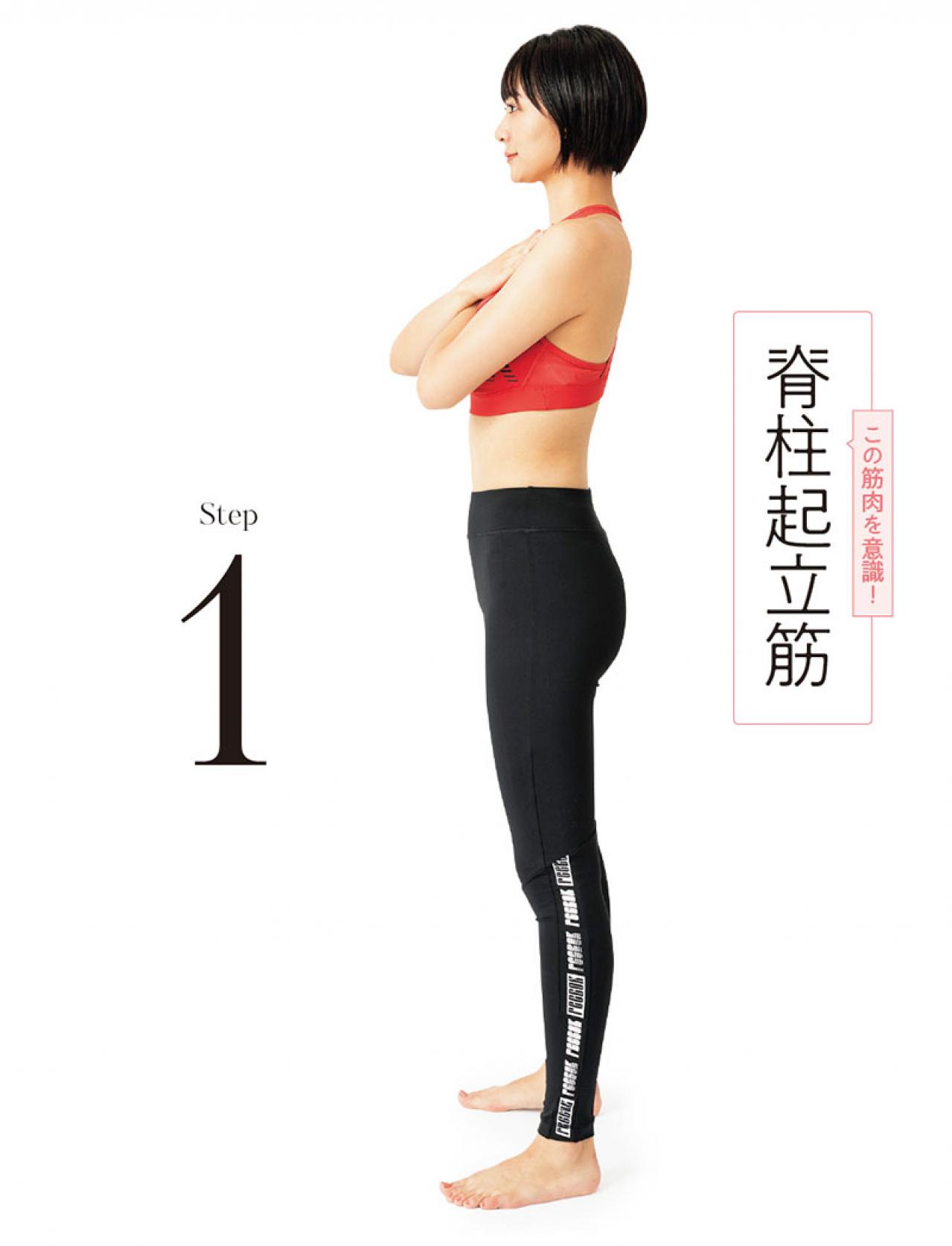 正月太り解消！背中のぜい肉と脇のハミ肉を引き締める。おうちで簡単 自重筋トレ（画像8）