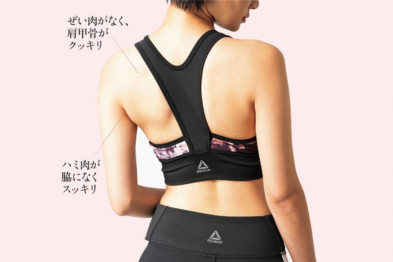 正月太り解消！背中のぜい肉と脇のハミ肉を引き締める。おうちで簡単 自重筋トレ