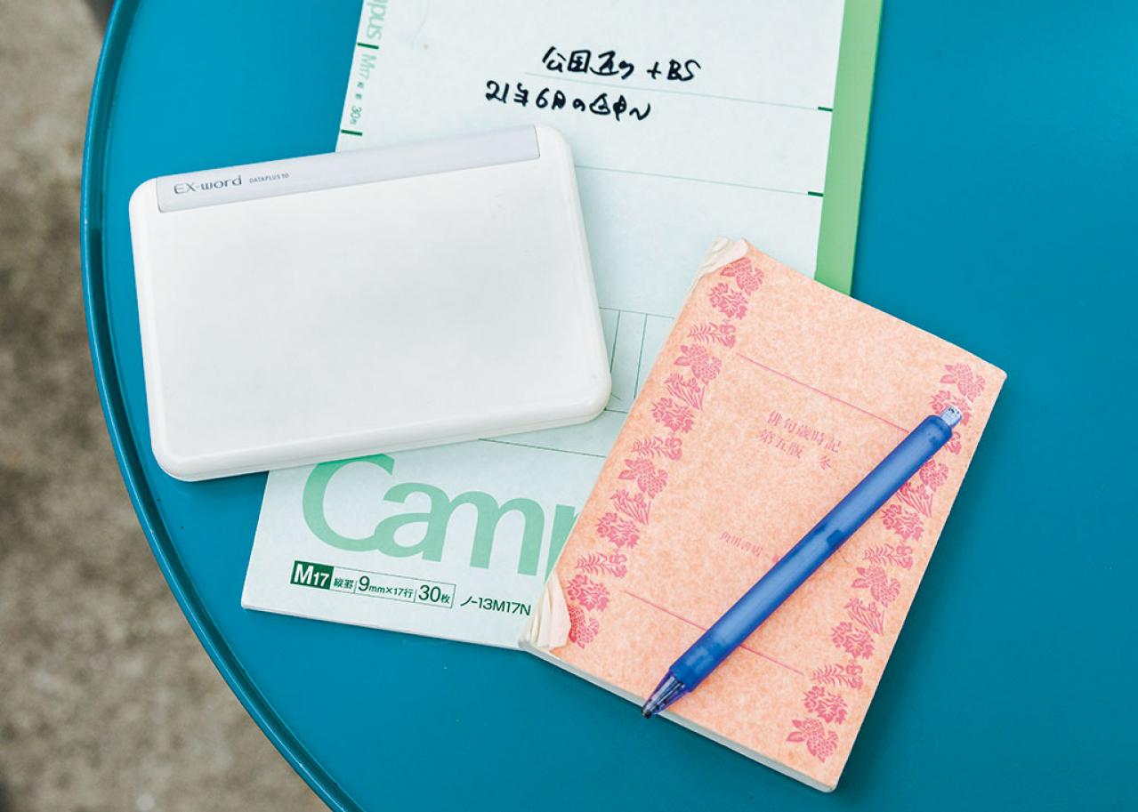 岸本葉子さんが47歳から始めた俳句の楽しみ方。「俳句を通せば “生きられなかった人生”を生きることもできます」（画像2）