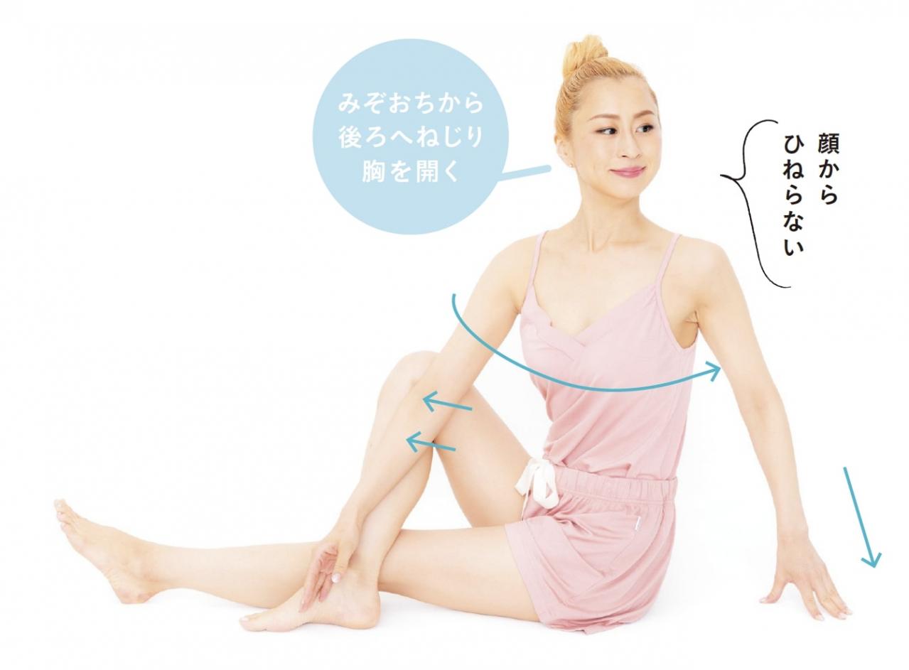 ぽっこり下腹を撃退！ayaさん流「部分やせヨガ」で実感するくびれ革命（画像7）