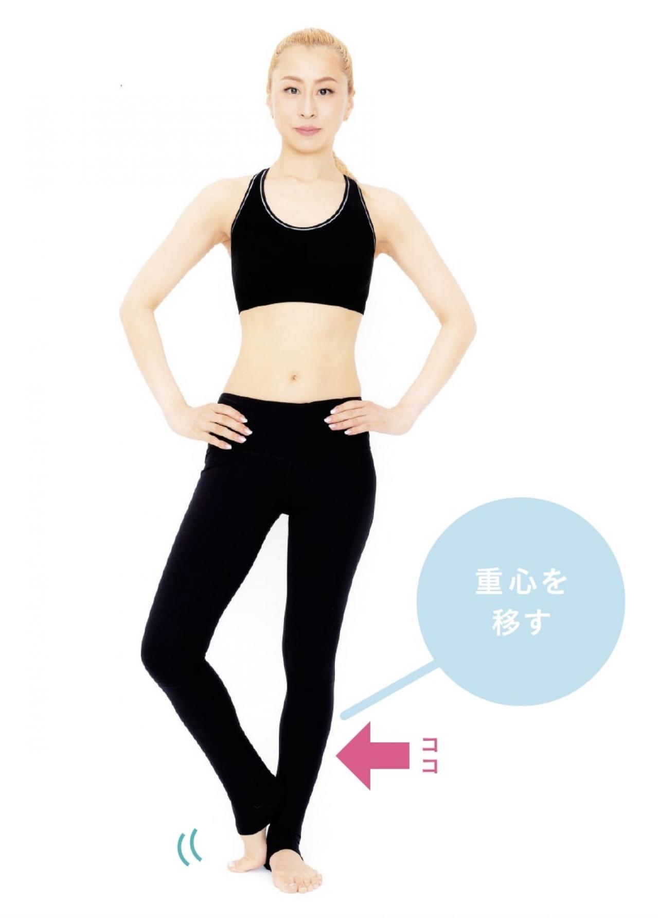 太もも・ふくらはぎを引き締めたいならこれ！ayaさん流【おうちでできる部分やせヨガ】（画像5）