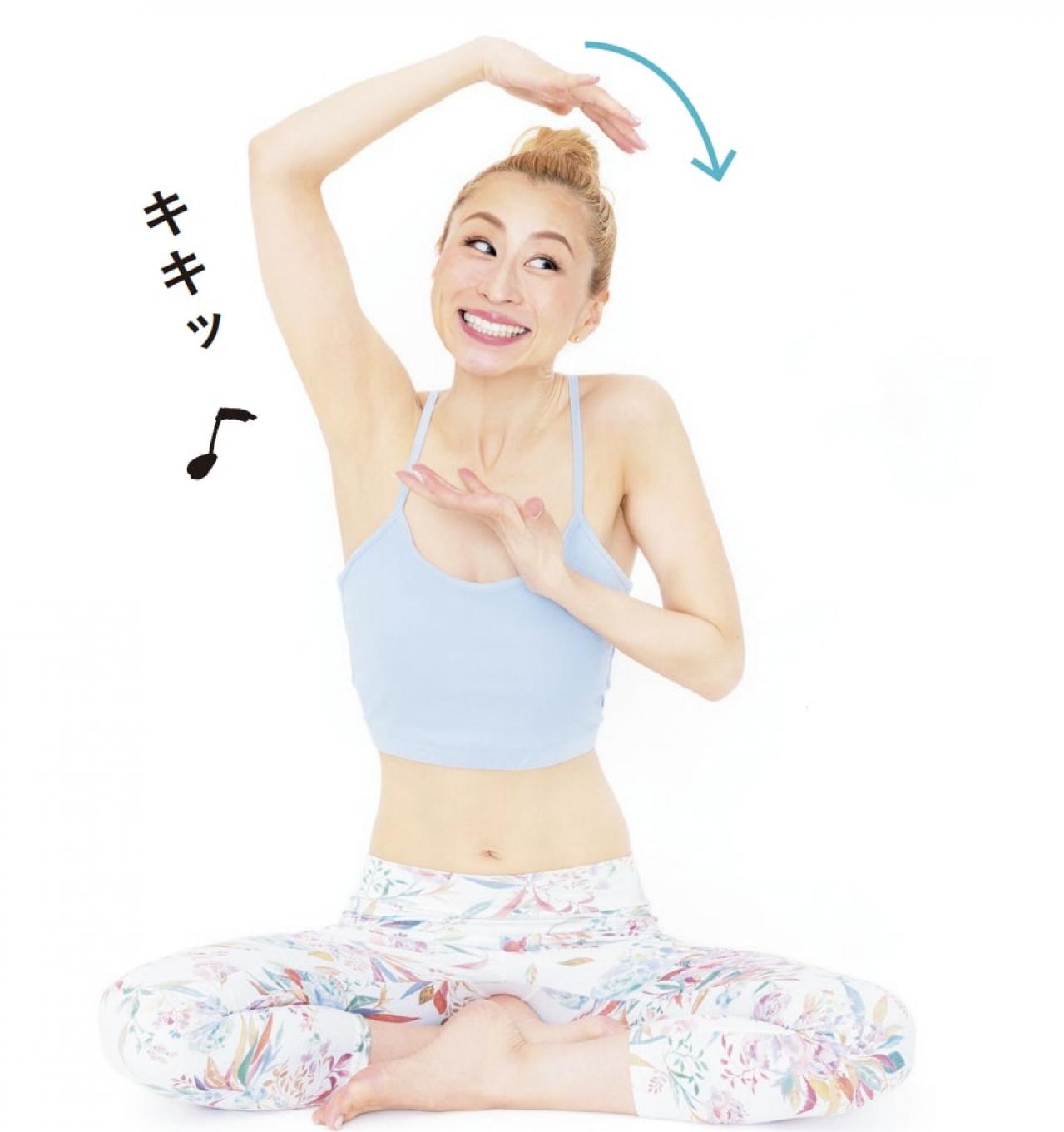 太もも・ふくらはぎを引き締めたいならこれ！ayaさん流【おうちでできる部分やせヨガ】（画像8）