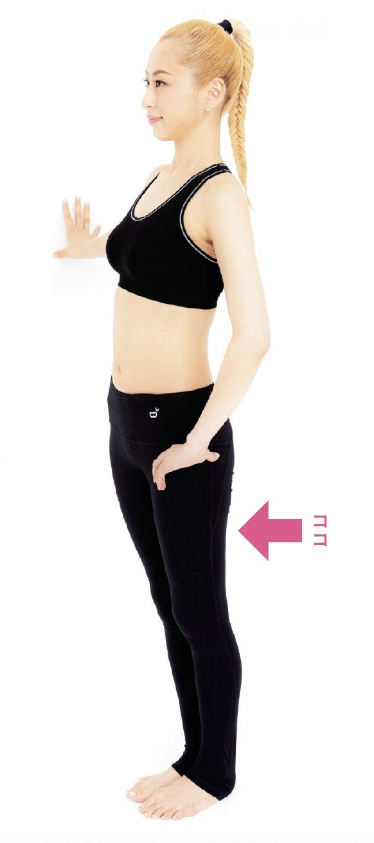 太もも・ふくらはぎを引き締めたいならこれ！ayaさん流【おうちでできる部分やせヨガ】（画像2）