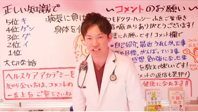 50代以上の女性が体脂肪を減らすには？医師おすすめの4つの意外な方法（画像3）