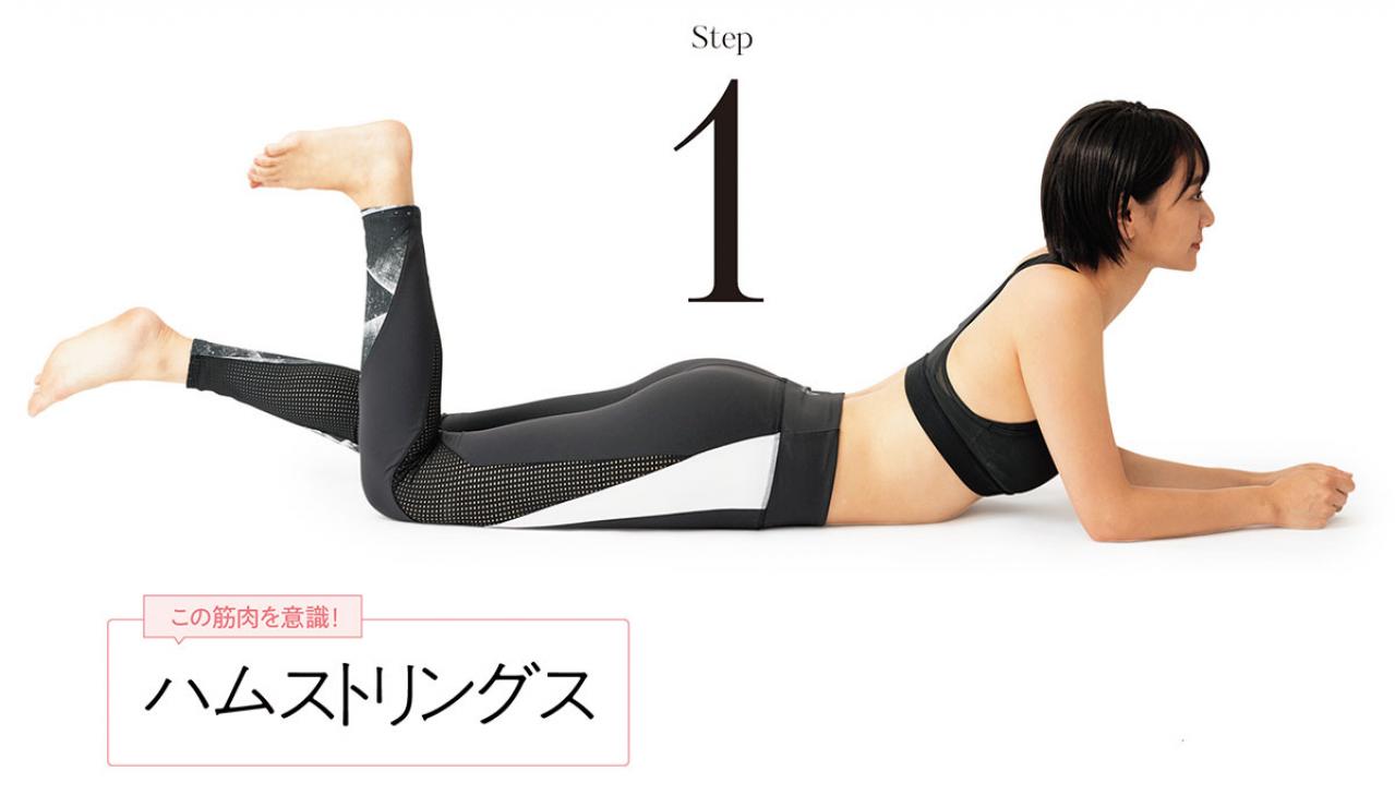 太ももラインが変わる！今こそ始めたい【自重筋トレ】（画像10）