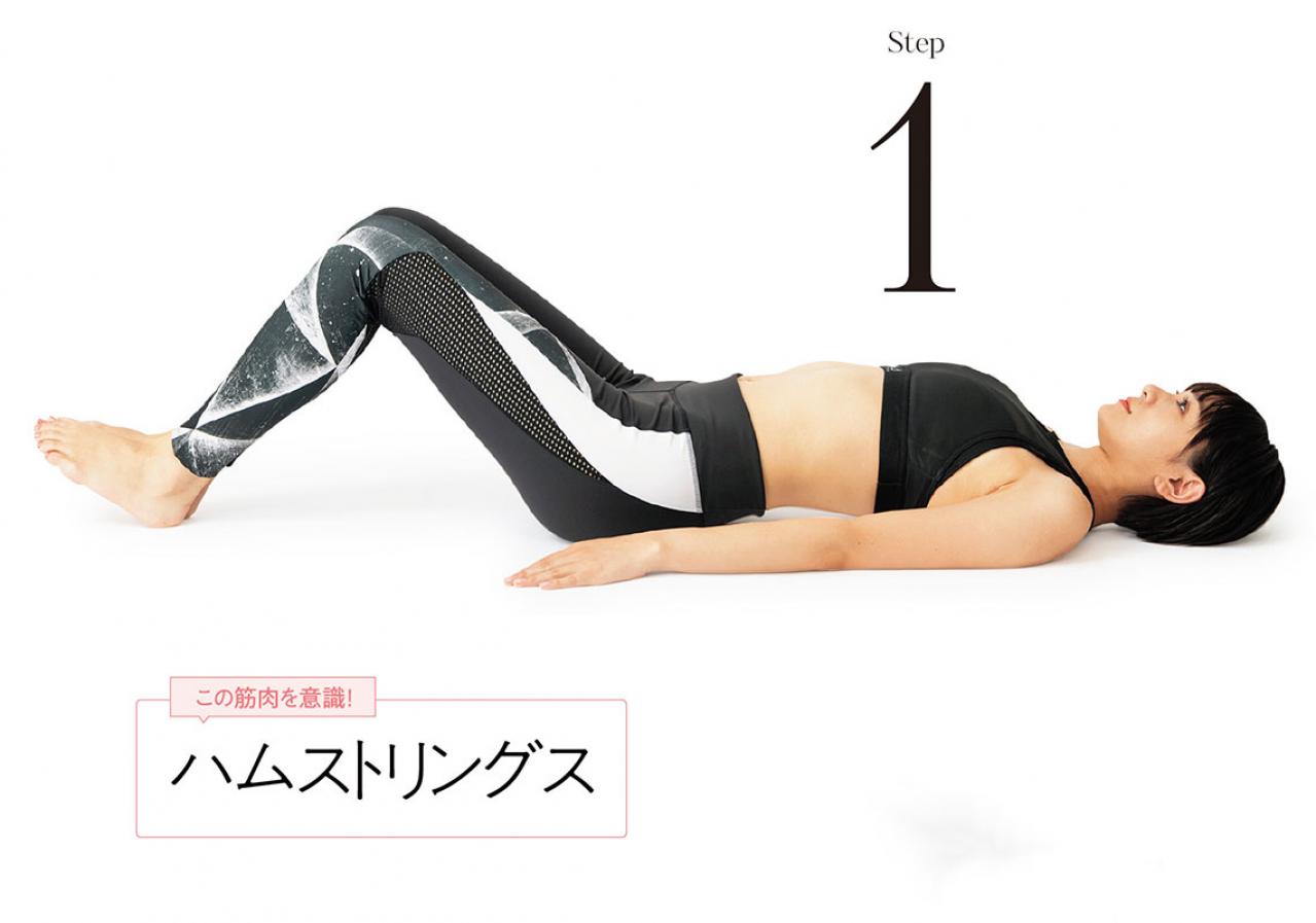 太ももラインが変わる！今こそ始めたい【自重筋トレ】（画像12）