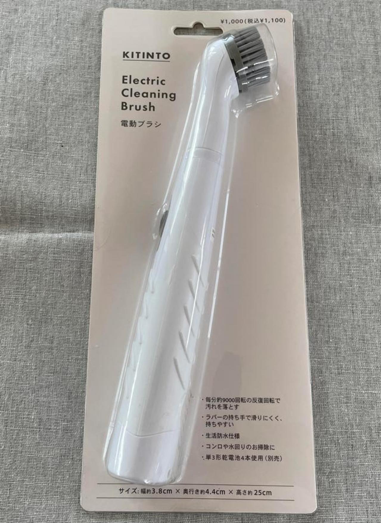 【スリコ】の電動ブラシでラクラク汚れ落とし！　手の疲れも解消（画像2）