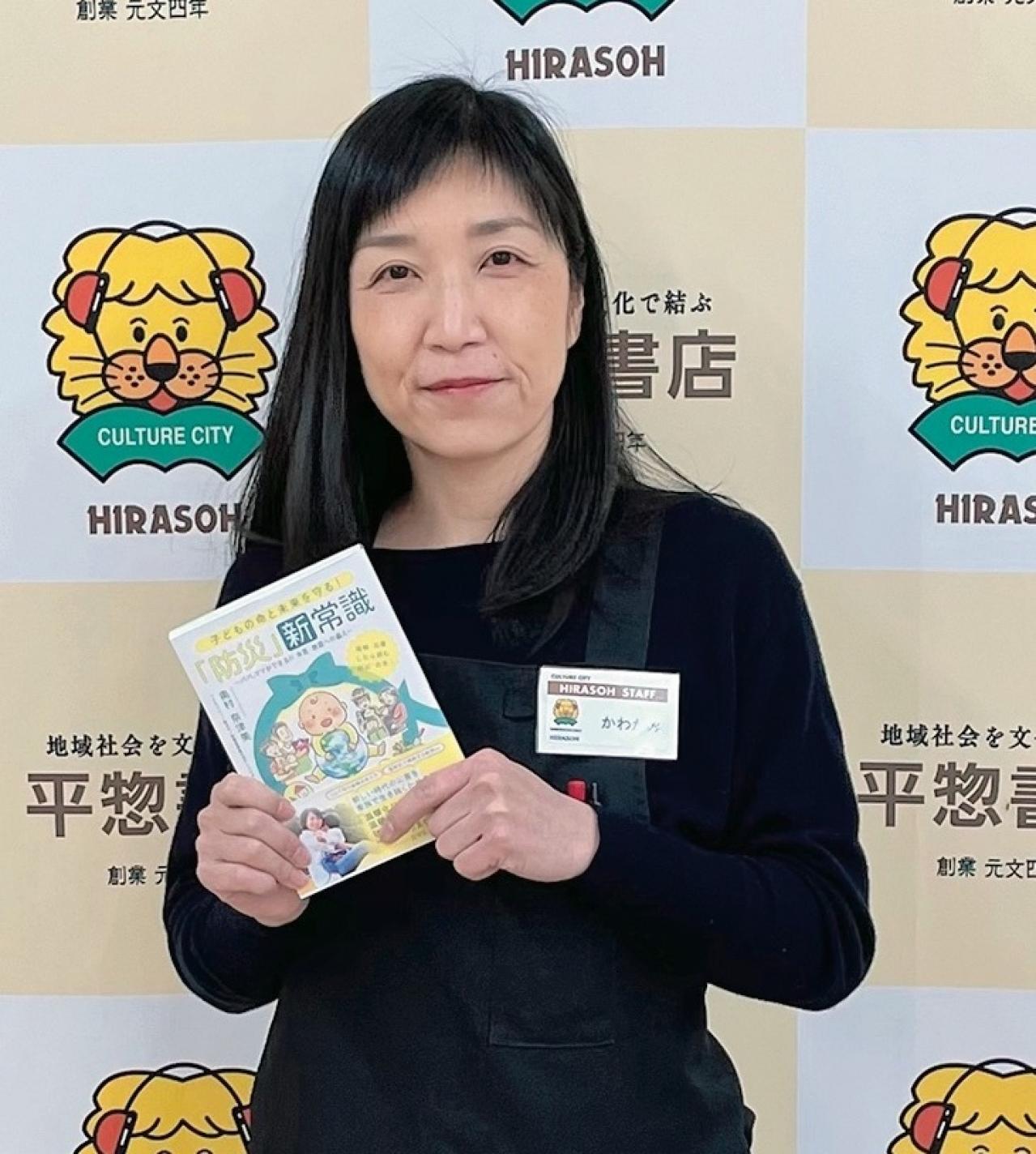 名書店員に聞く【おすすめの本】３選。感動を呼ぶ実話小説、大人が読みたい絵本など（画像3）