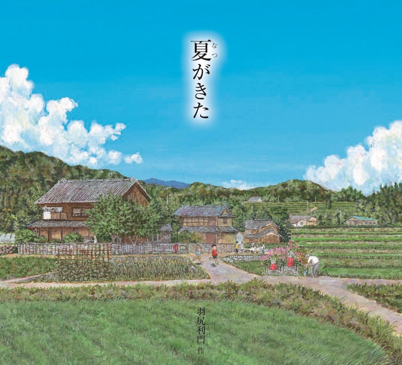 名書店員に聞く【おすすめの本】３選。感動を呼ぶ実話小説、大人が読みたい絵本など（画像9）