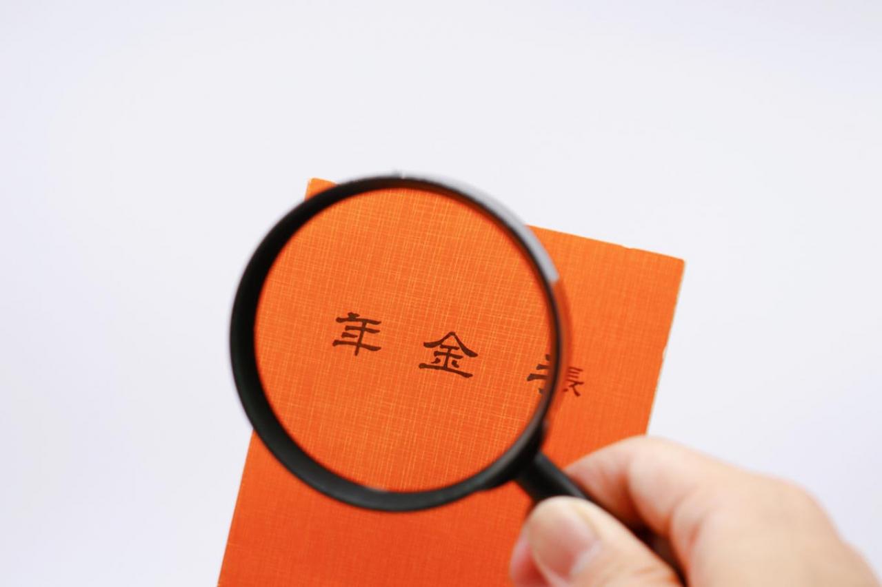 未納期間がある私、年金はいくらもらえる？老後の年金額を増やせる【任意加入】についてもプロが解説