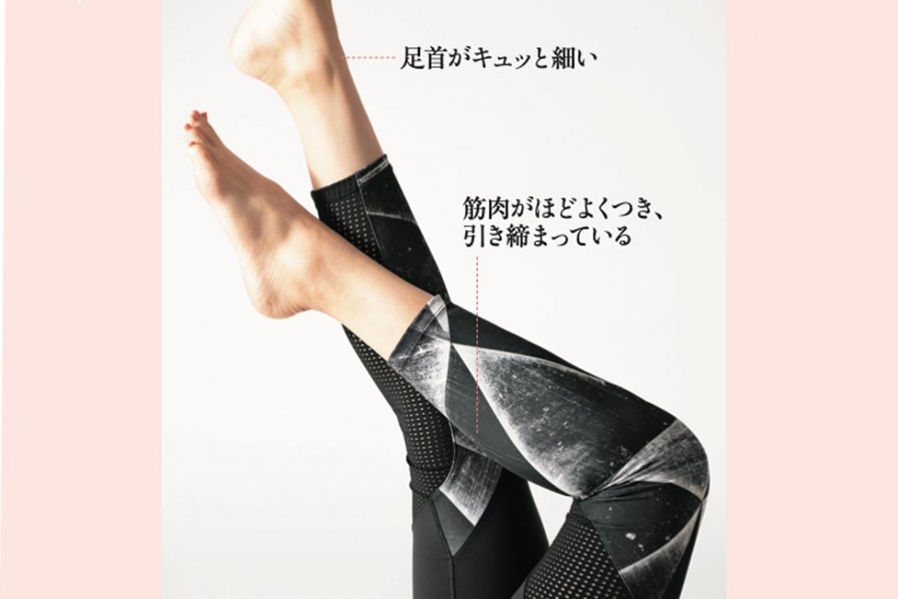 【ふくらはぎと足首】をキュッと引き締めて美脚に。おうちで簡単「自重筋トレ」