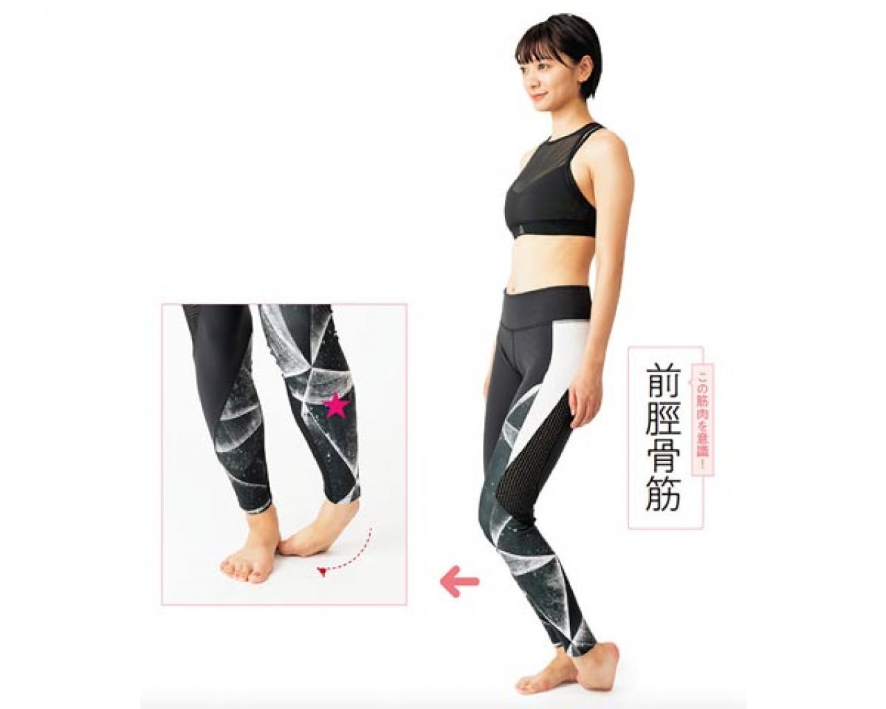 ふくらはぎスッキリ、足首キュッ！おうちで簡単【美しい足元をつくる】自重筋トレ（画像4）