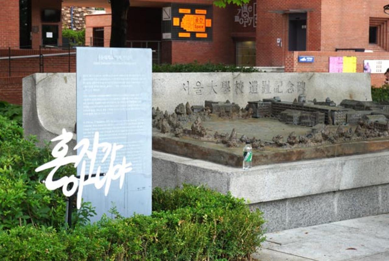 路地裏散歩が楽しい街「大学路」。「星から来たあなた」「ホテルデルーナ」などロケ地もたくさん！パク・ボゴム出演のミュージカルの劇場も【韓国ドラマ】（画像4）