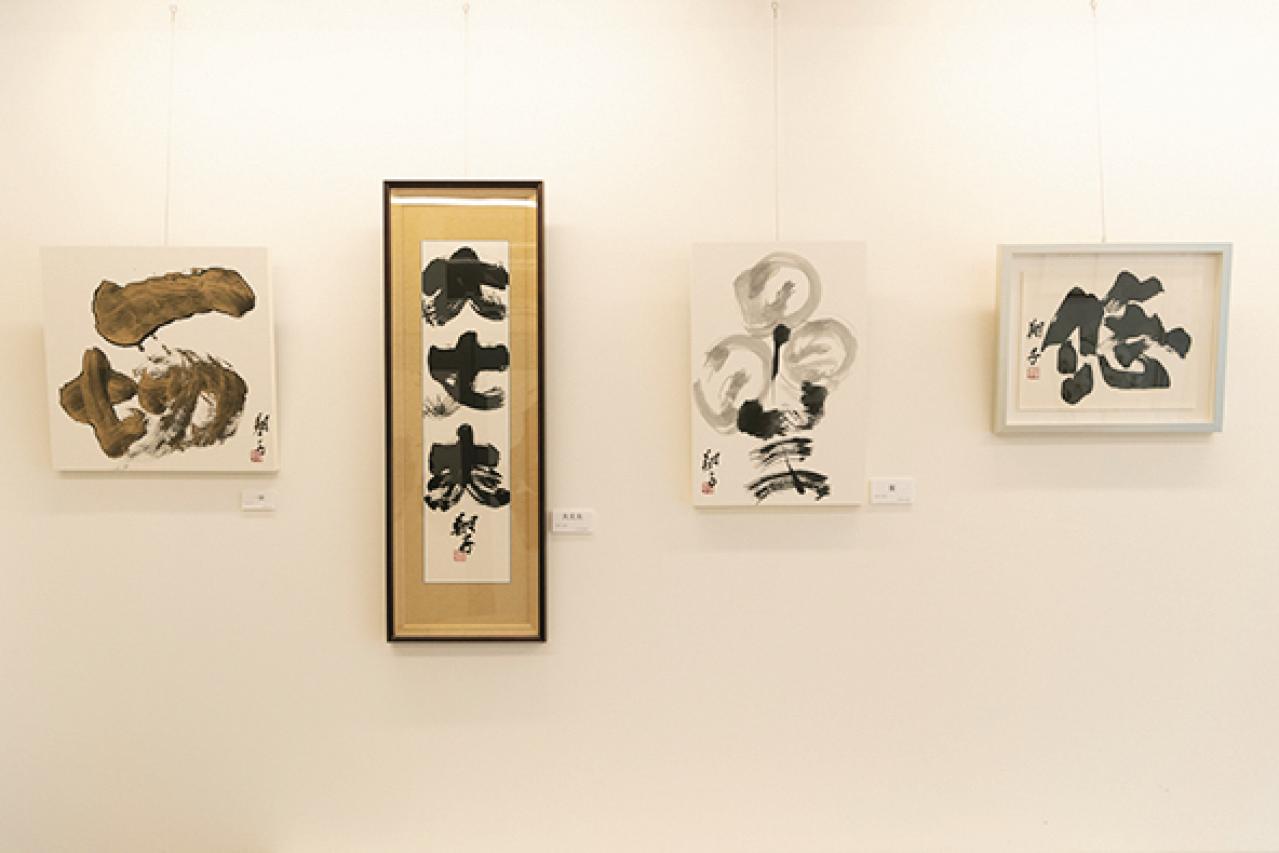 ダウン症の娘とふたり一緒に死のうと思ったことも。 その先に見えた希望とは？書家・金澤泰子さんインタビュー（画像4）