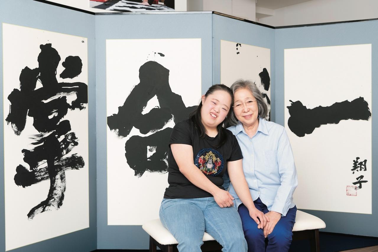 ダウン症の娘とふたり一緒に死のうと思ったことも。 その先に見えた希望とは？書家・金澤泰子さんインタビュー