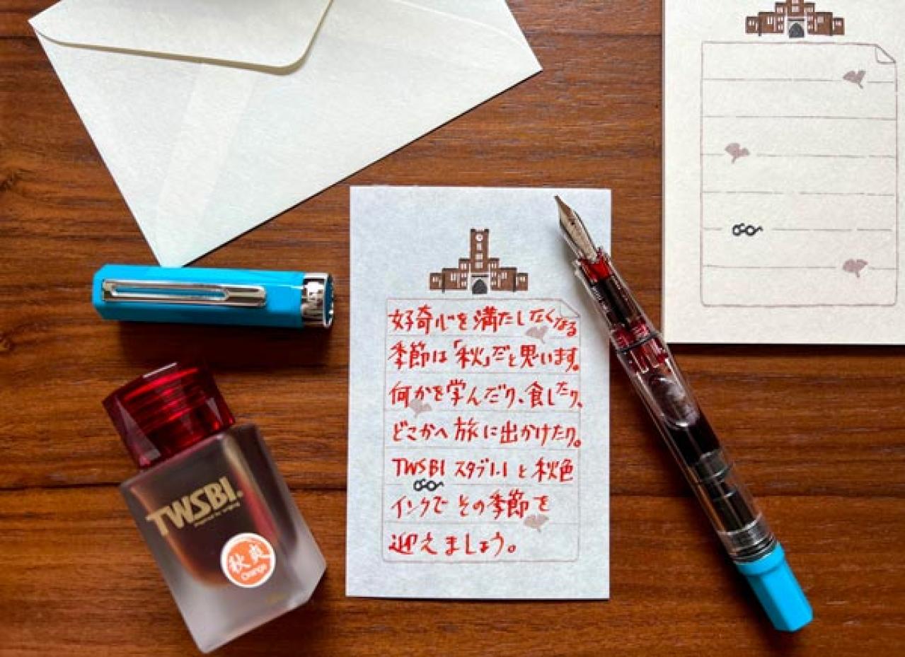 【万年筆】で手書き文字に〝味〟を加える。縦線は太く、横線は細く書ける優れものを紹介（画像5）