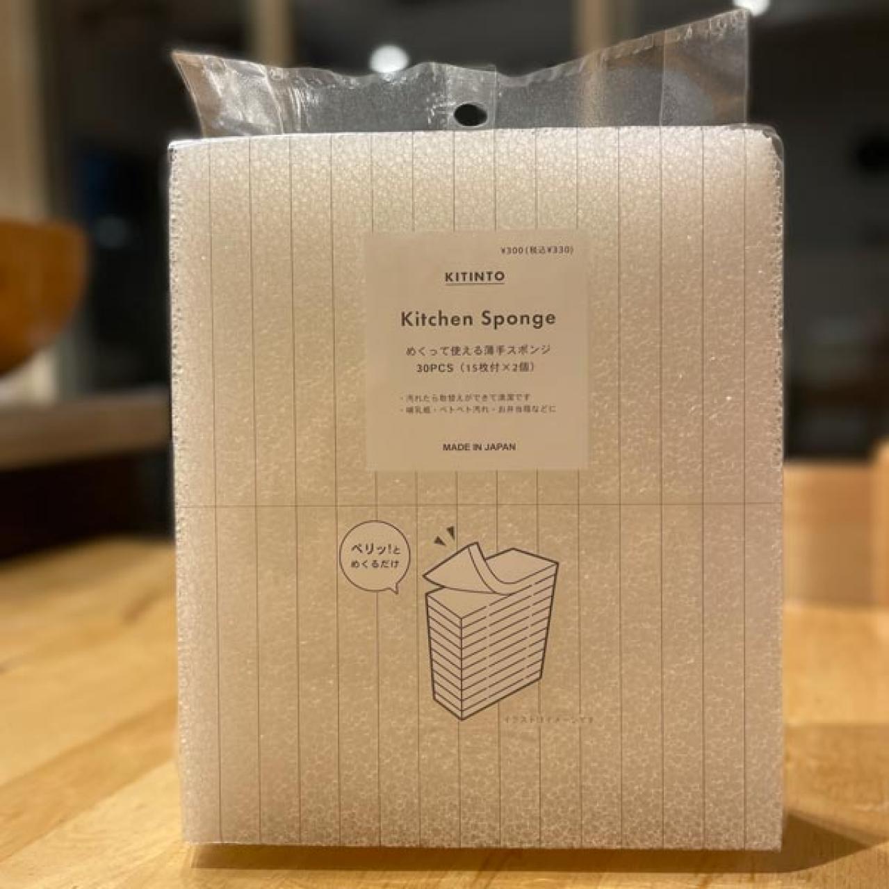 【スリコ】の「めくって使える薄手スポンジ」なら、毎日新品！ラクに清潔を叶えてくれる（画像2）