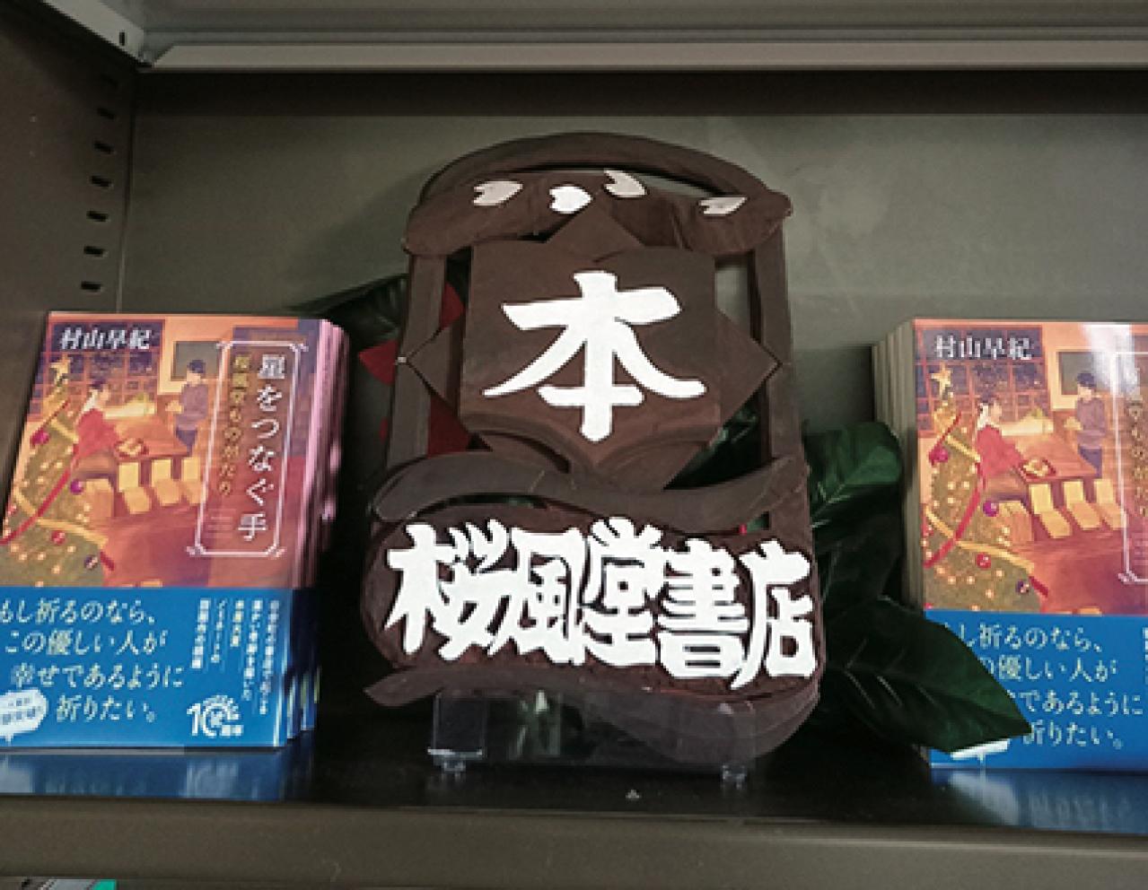 名書店員に聞く【おすすめの本】３選。毎日の献立のヒントにもなるエッセイ＆コミックエッセイ（画像4）