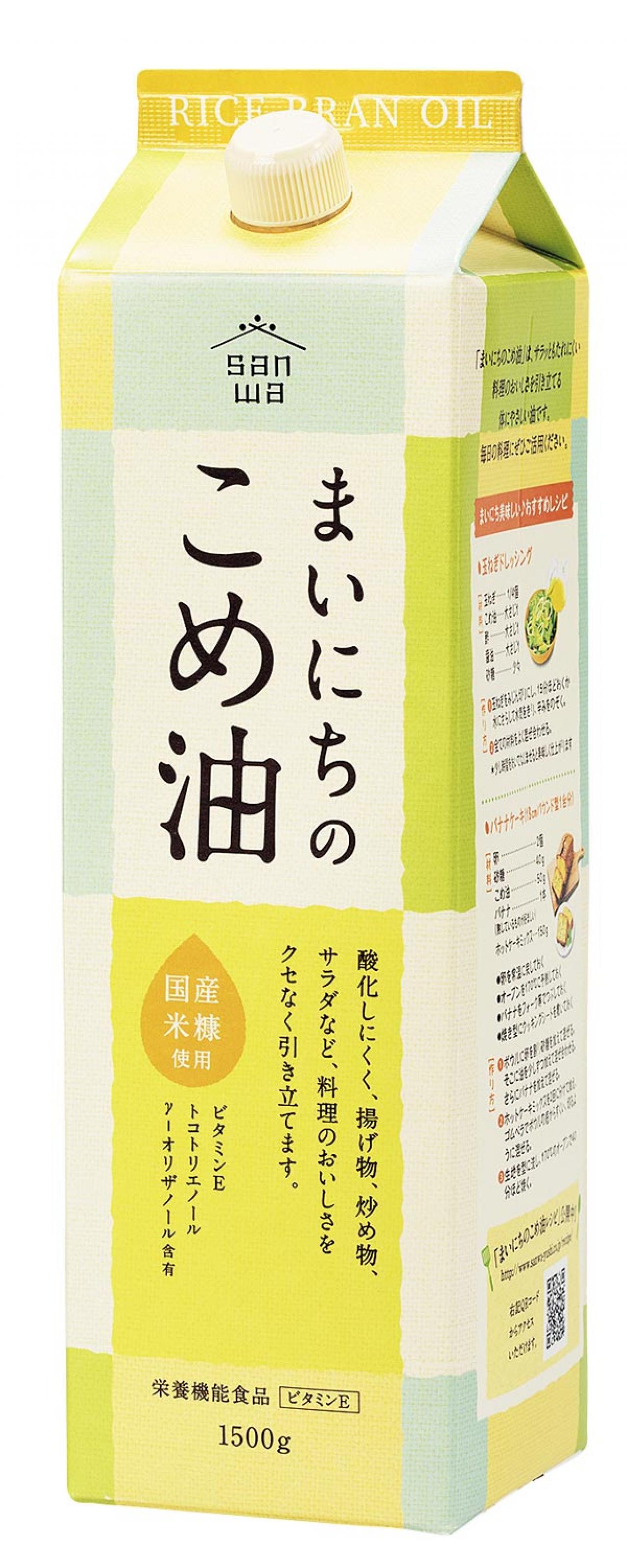 【料理の必需品】フードスタイリスト　ダンノマリコさんのお取り寄せ。馬路村農協ゆず果汁/三和油脂の米油（画像4）