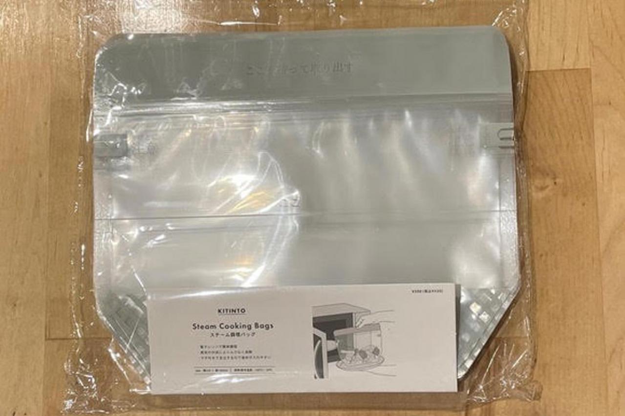 レンチンで簡単！【スリコ】のスチーム調理バッグで時短料理を楽しもう