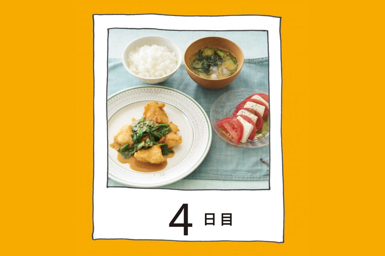 買い物は週１回だけ。そのまま真似すれば挫折しない！夏に食べたい簡単献立【４日目】