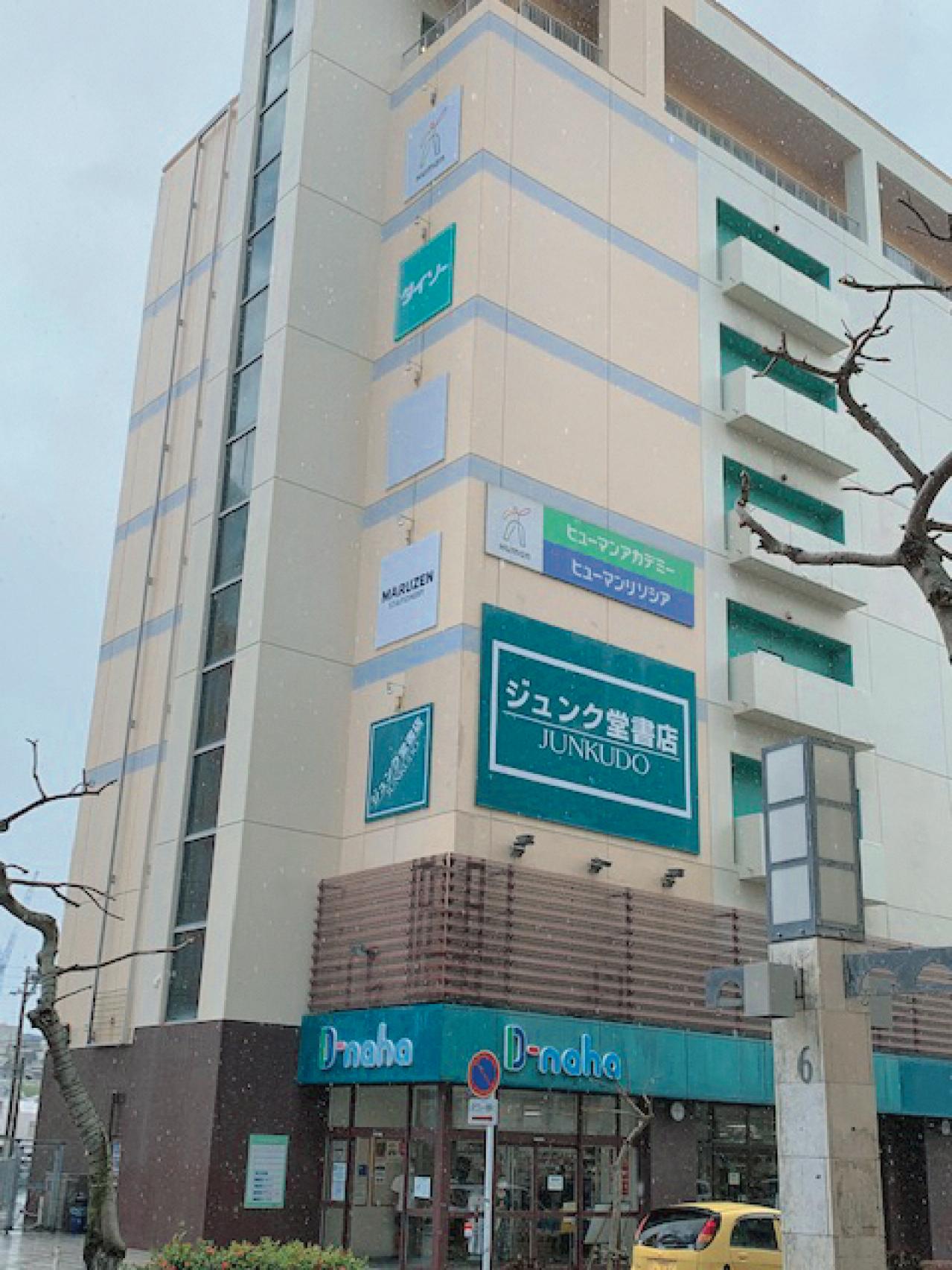 名書店員に聞く【おすすめの本】３選。沖縄の文化、歴史に触れ、当地を旅したくなるエッセイ（画像2）