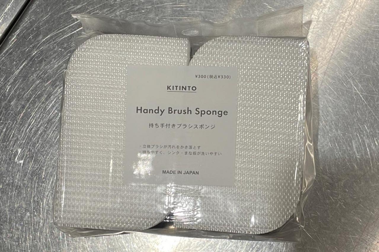 【スリコ】持ち手付きスポンジが使いやすい！シンクやまな板の汚れがラクにかき落とせる