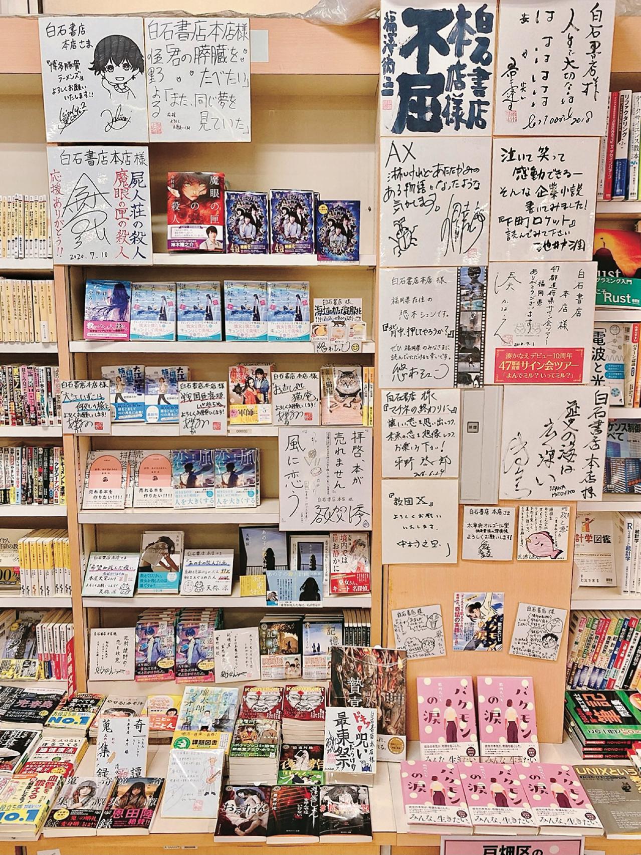名書店員に聞く【おすすめの本】３選。北九州ゆかりの実話小説＆ミステリー（画像4）