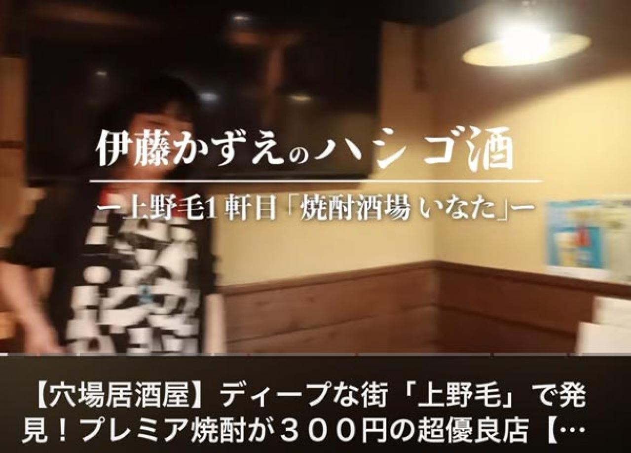 伊藤かずえさんに聞く、50代を過ぎてからのダイエットと筋トレ。日産シーマのレストアをきっかけに、自分発信できるYouTubeにも夢中！（画像9）