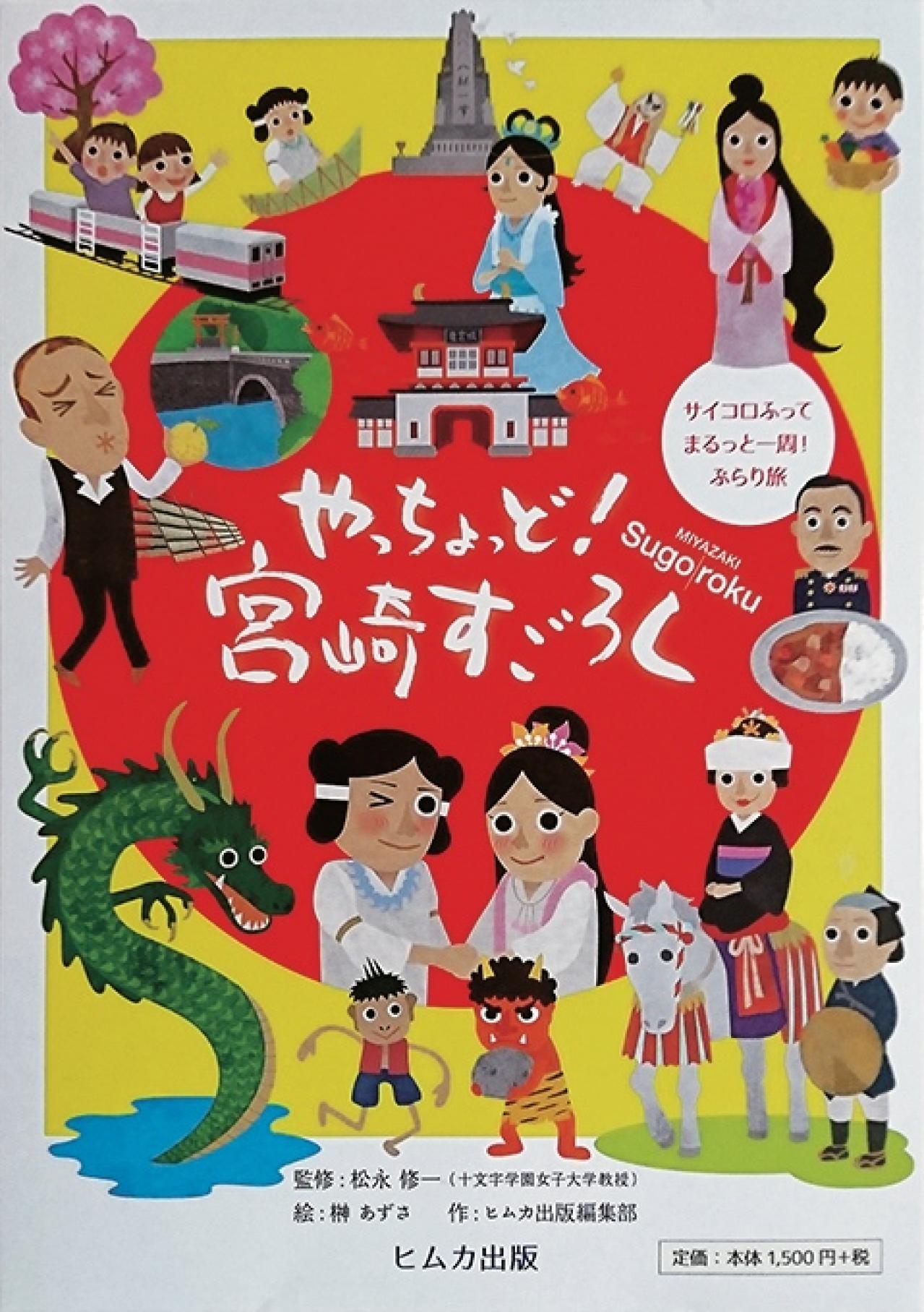 名書店員に聞く【おすすめの本】３選。「宮崎本大賞」受賞の極上の物語＆遊べる一冊（画像10）