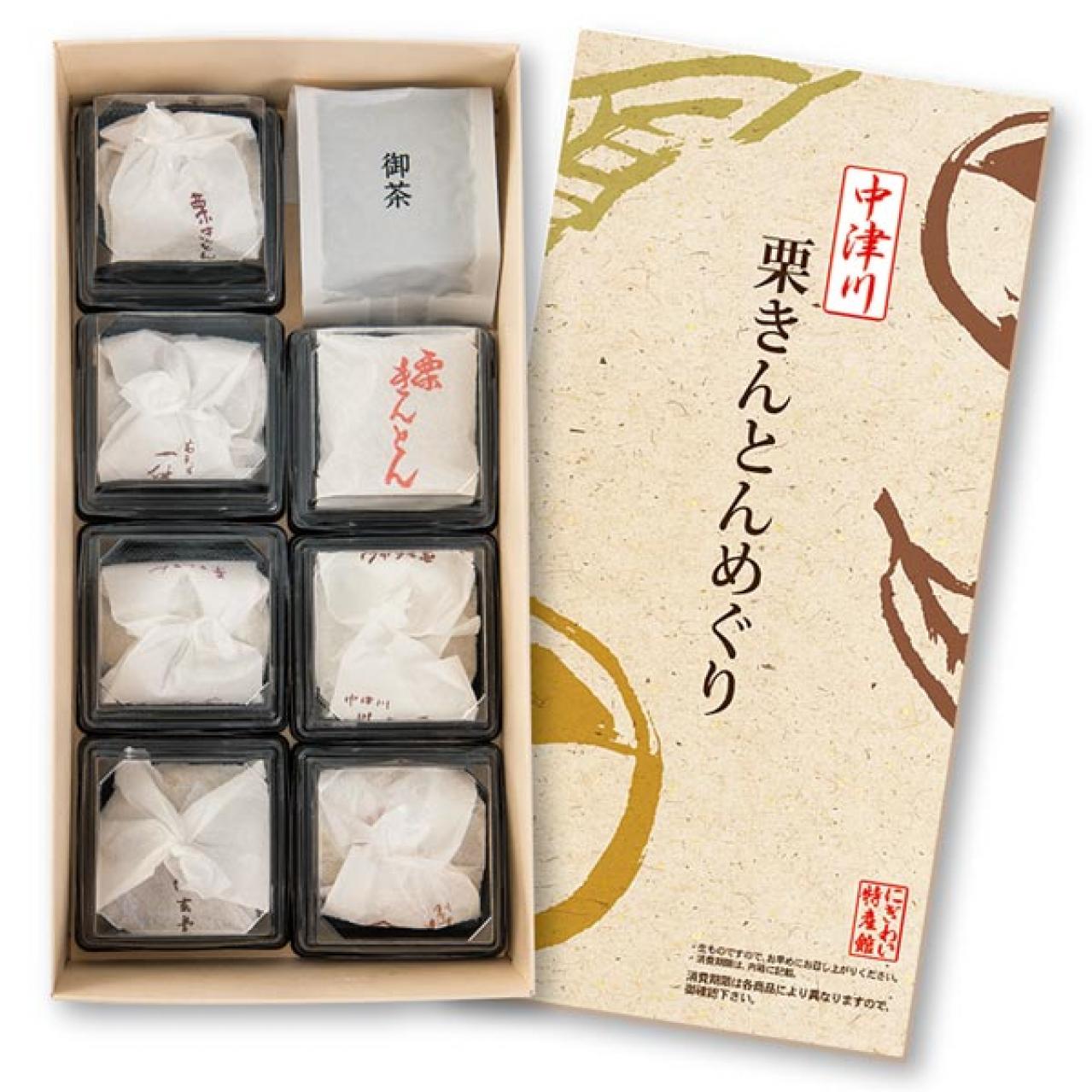 料理研究家　堀江ひろ子さん絶賛のお取り寄せ【栗きんとんと栗ようかん】中津川観光協会／小布施堂（画像2）