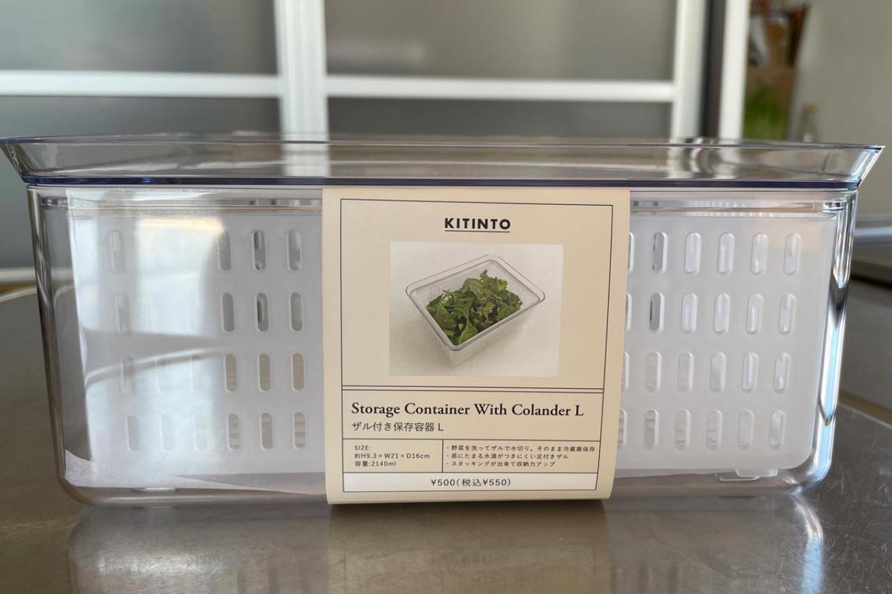【スリコ】のザル付き保存容器Lサイズ。スタッキングできて中身がひと目でわかるから重宝！