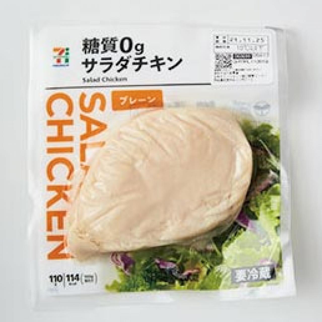 【サラダチキン】で作る簡単＆ヘルシーなサラダレシピ2選｜上田淳子さんのラクするご自愛ごはん（画像3）