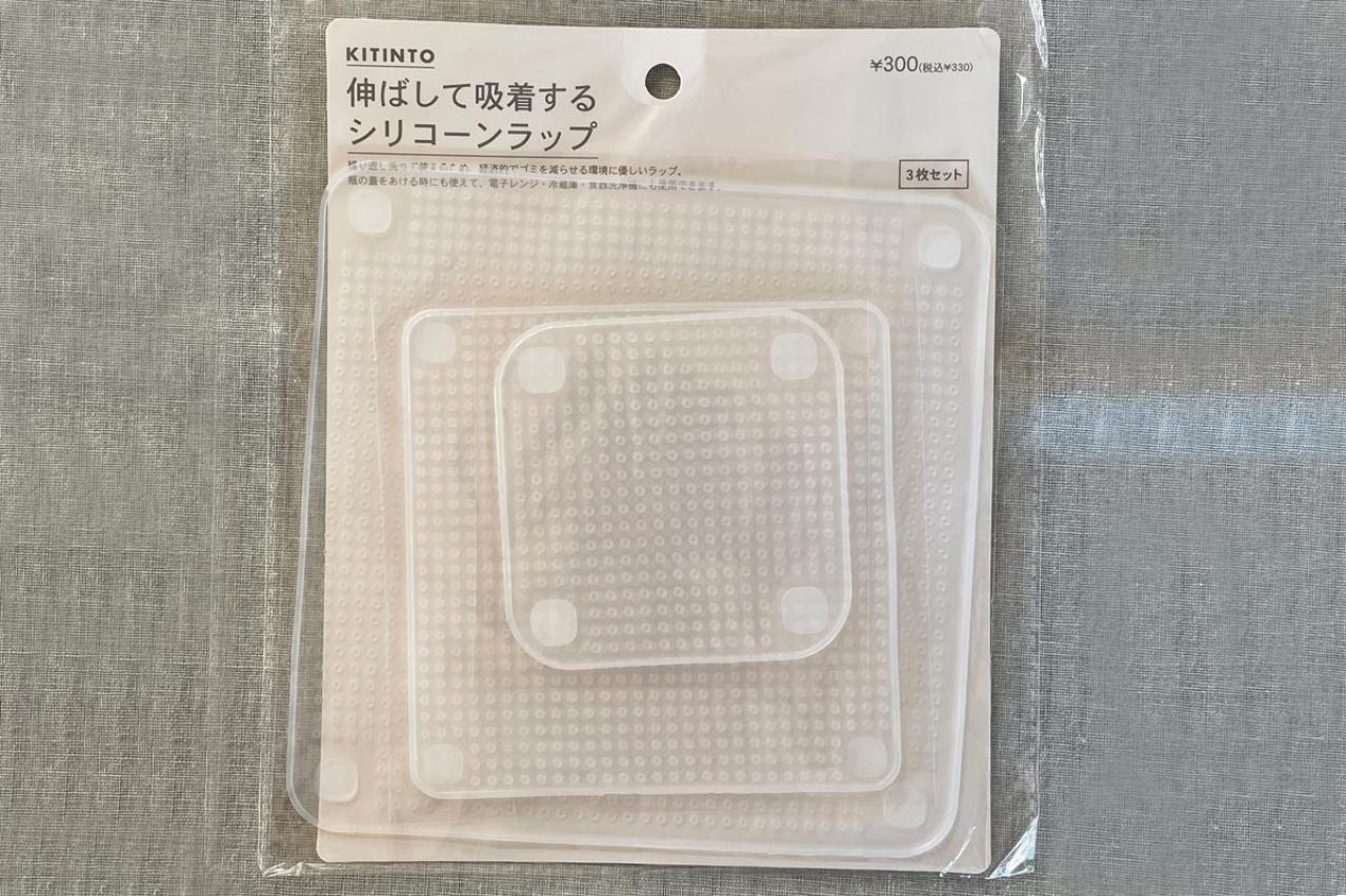 【スリコ】の伸ばして吸着するシリコーンラップは繰り返して使える３サイズ！瓶の硬い蓋も開けられる
