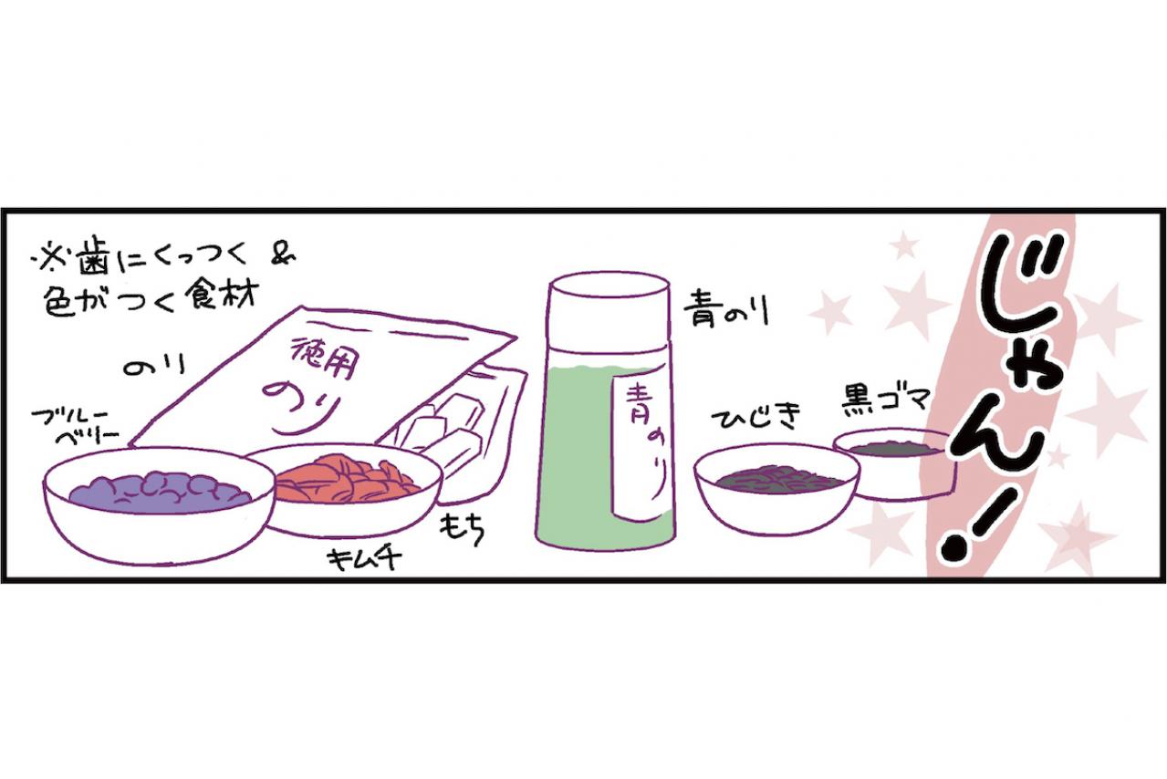 マンガを読めば、嫌いな夫のご飯作りが少しは楽しくなるかも!?【妄想 離婚メシ】