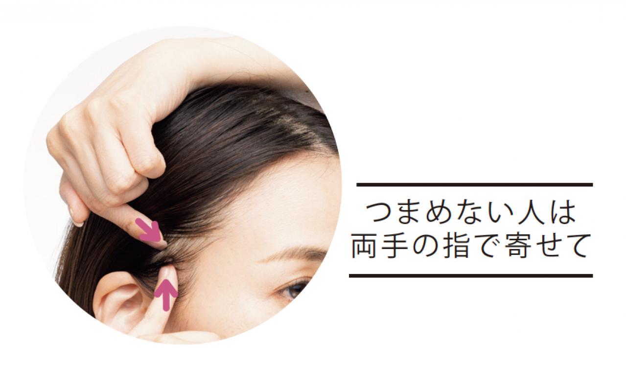 【奇跡のたるみリフト】顔全体が瞬時に引き上がる「たるみ筋はがし」（画像4）