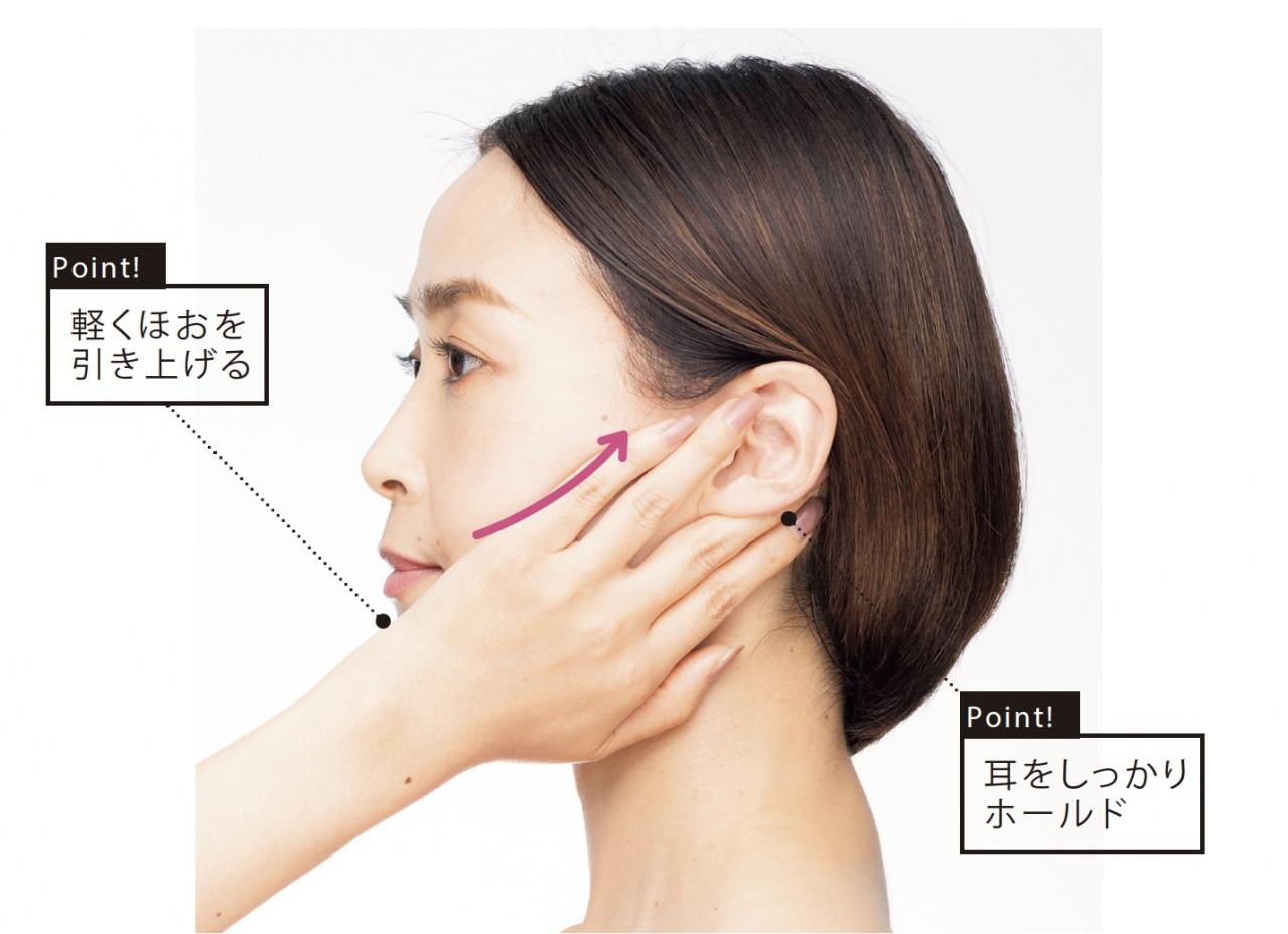 【奇跡のたるみリフト】最短で顔が若返る村木宏衣さん流メソッドとは？ （画像3）