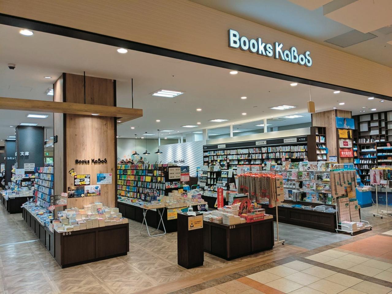 名書店員に聞く【おすすめの本】３選。魅力的な登場人物にはまるシリーズ小説＆マンガ（画像2）