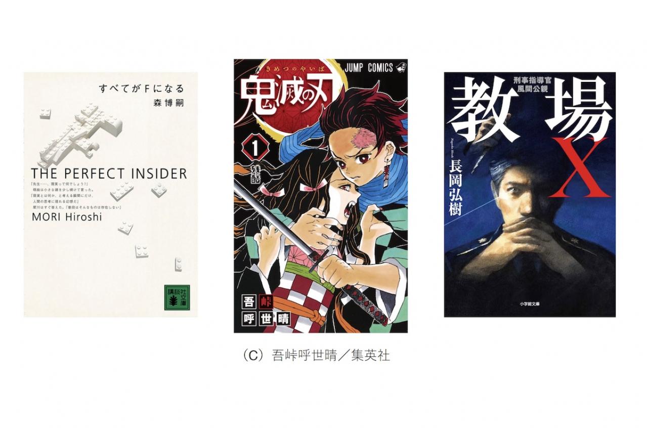 名書店員に聞く【おすすめの本】３選。魅力的な登場人物にはまるシリーズ小説＆マンガ