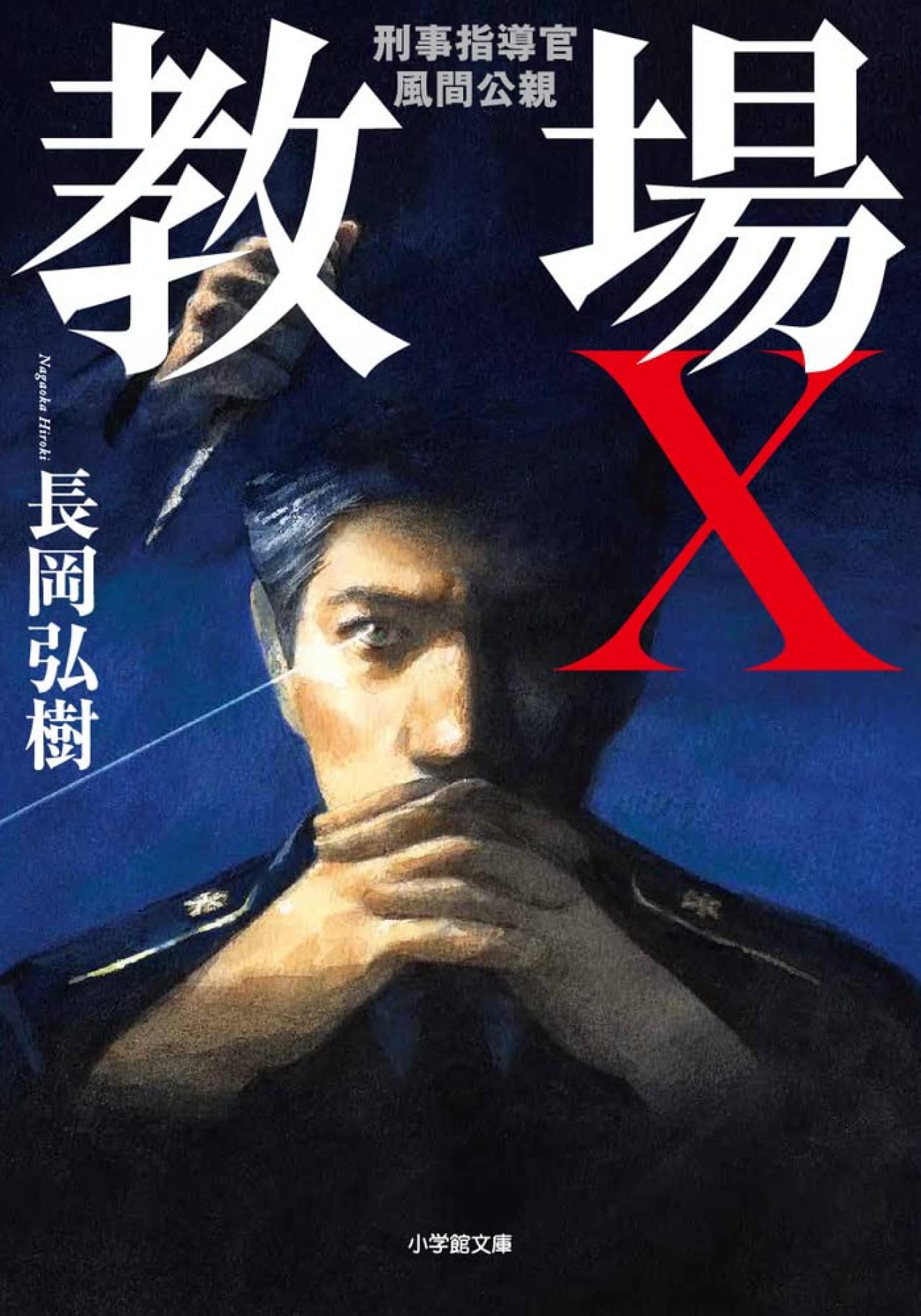 名書店員に聞く【おすすめの本】３選。魅力的な登場人物にはまるシリーズ小説＆マンガ（画像10）