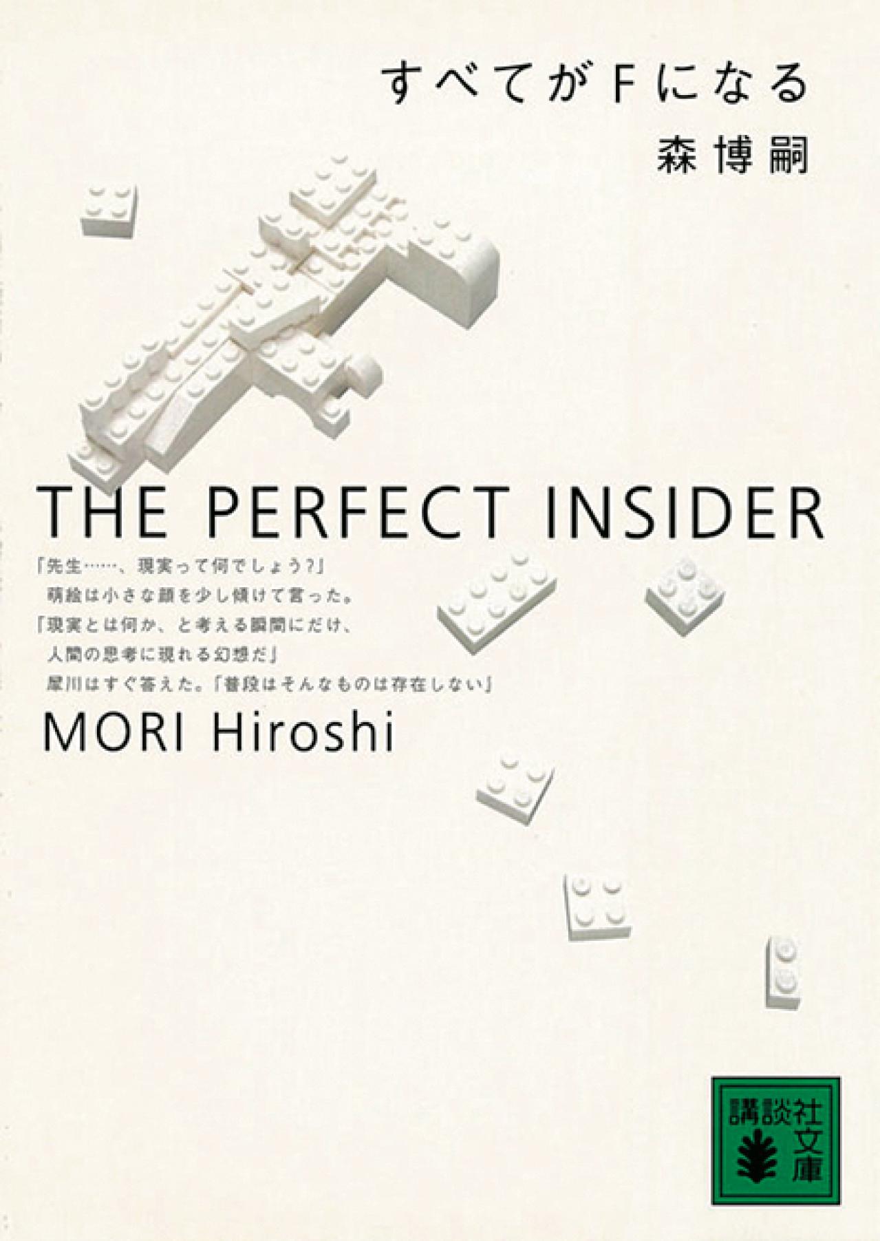 名書店員に聞く【おすすめの本】３選。魅力的な登場人物にはまるシリーズ小説＆マンガ（画像8）