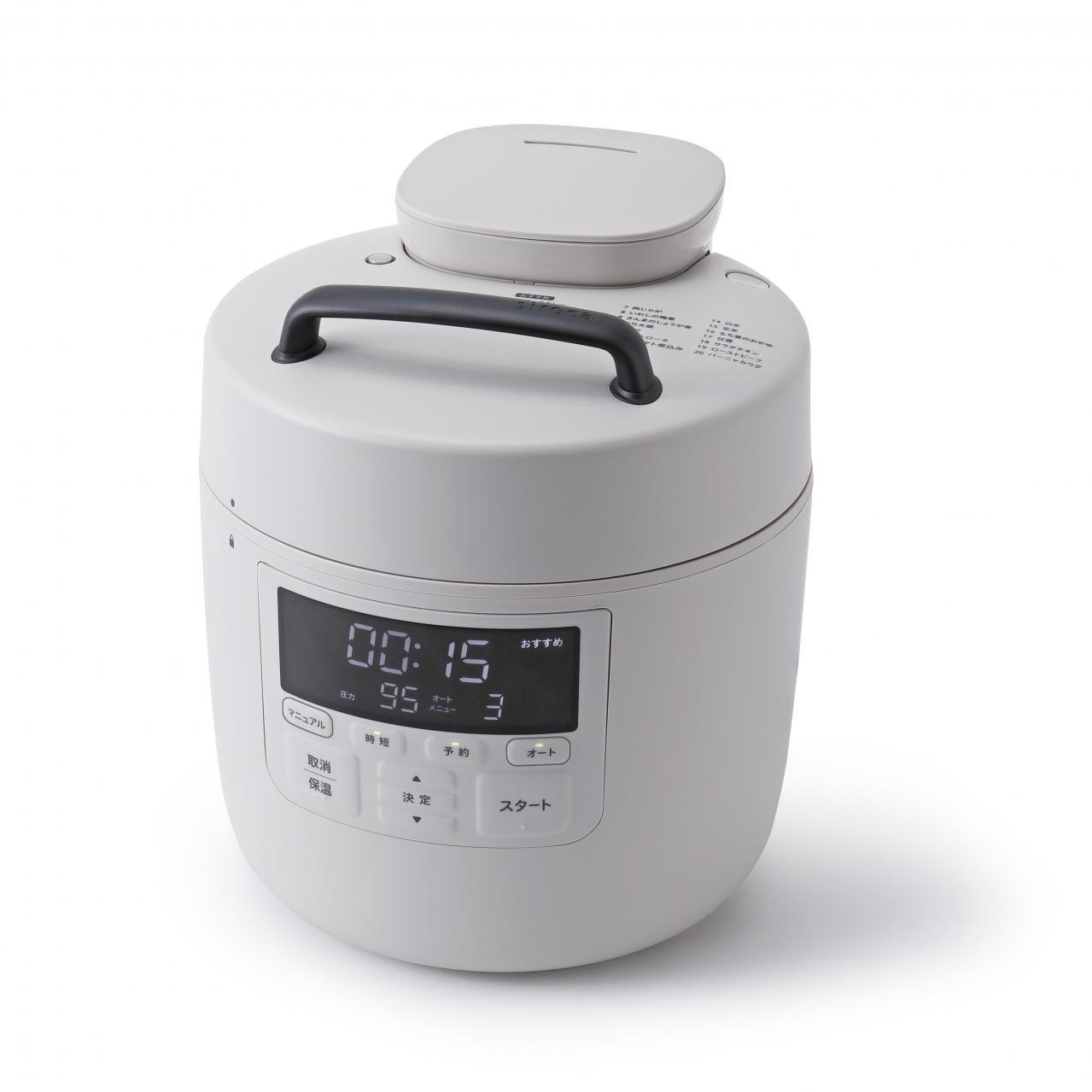 時短でおいしい【自動調理鍋】3選｜家電のプロ・神原サリーさんおすすめ（画像7）