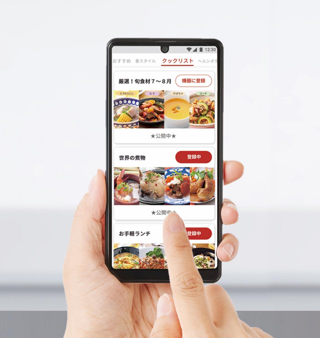 時短でおいしい【自動調理鍋】3選｜家電のプロ・神原サリーさんおすすめ（画像14）