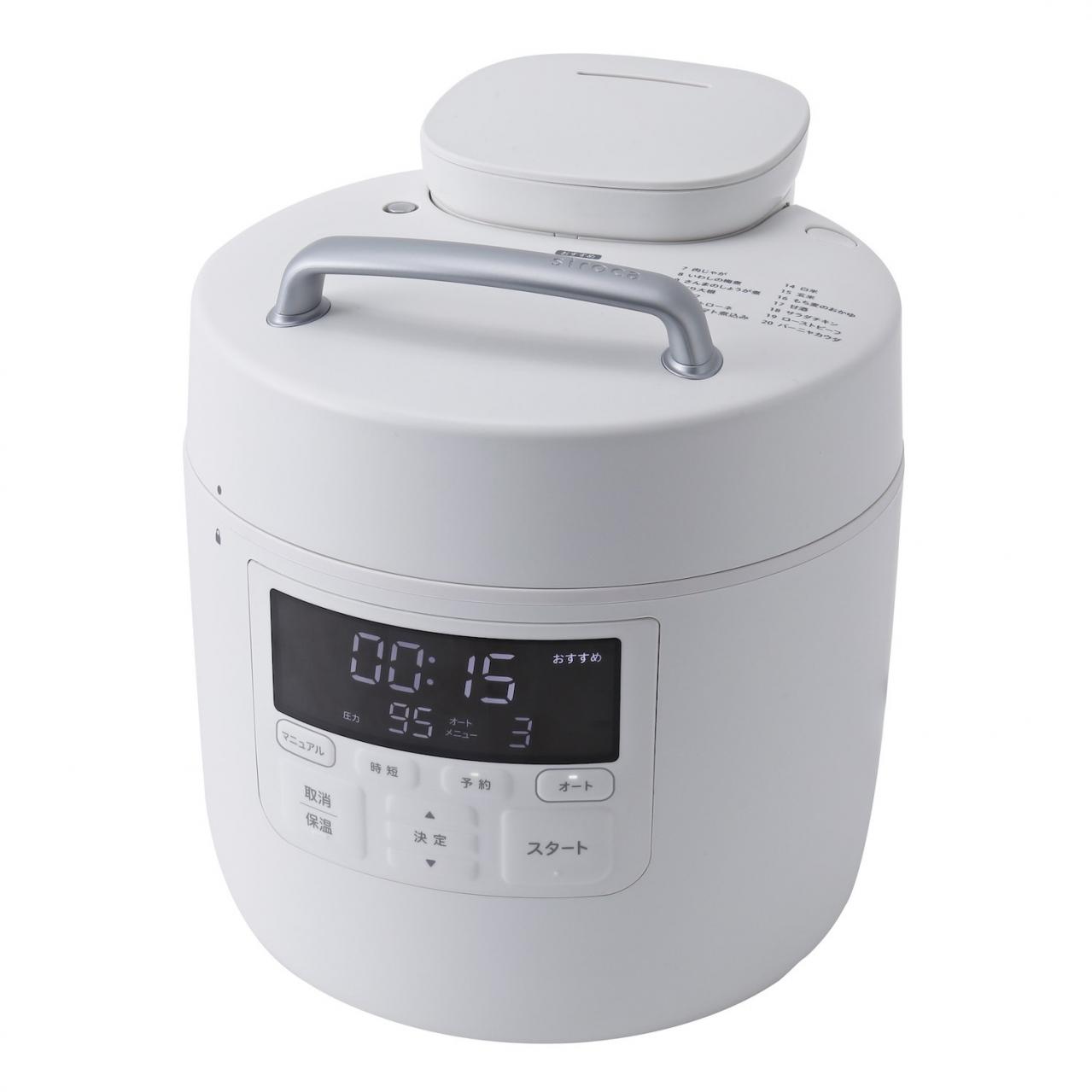 時短でおいしい【自動調理鍋】3選｜家電のプロ・神原サリーさんおすすめ（画像2）