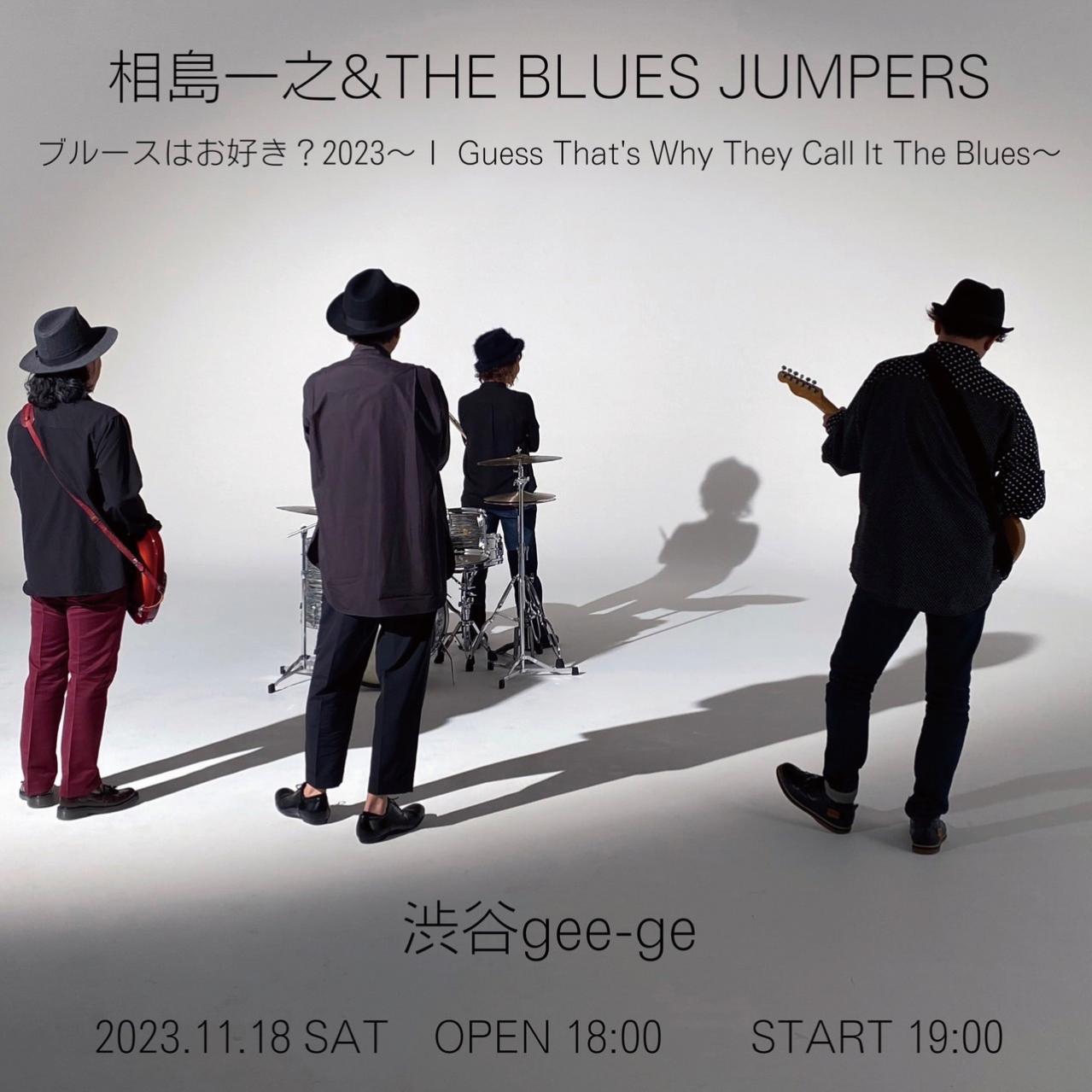 相島一之さんが出会ったこの音楽「エリック・クラプトンがブルースの世界へ誘ってくれました」（画像2）