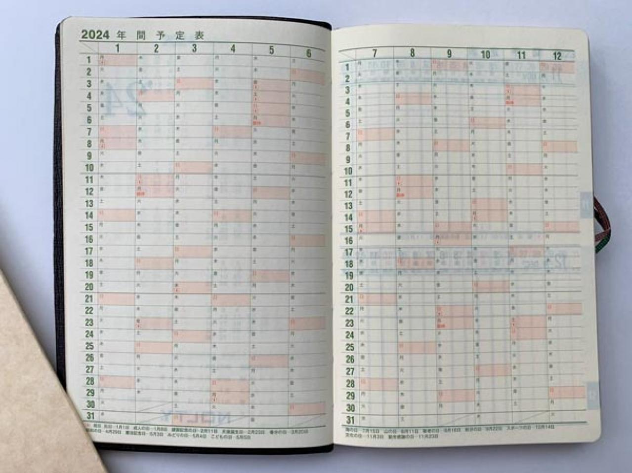 「能率手帳GOLD」を知っていますか？来年の手帳を革装にしてみる！（画像4）