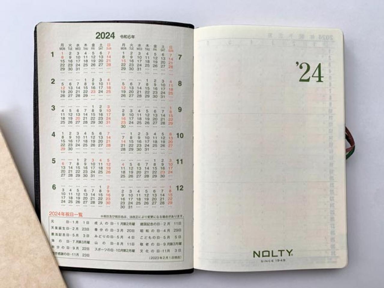 「能率手帳GOLD」を知っていますか？来年の手帳を革装にしてみる！（画像3）